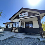 Kamome Shokudou - 