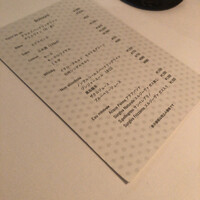 Installation Table ENSO L'asymetrie du calme - 