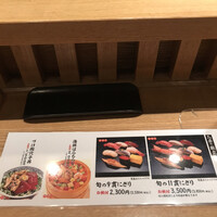 柳橋きたろう場内 - 