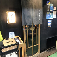 柳橋きたろう場内 - 