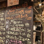 Hinomarushokudo New Shimbashi - 