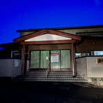 中華そば処 琴平荘 - 