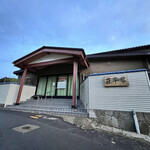 中華そば処 琴平荘 - 