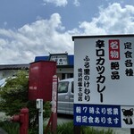 Furusato No Kemuri - 駐車場は広くて停めやすいです。