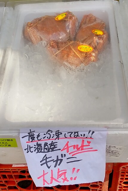 おたる夢市場 - 小樽（その他）の写真