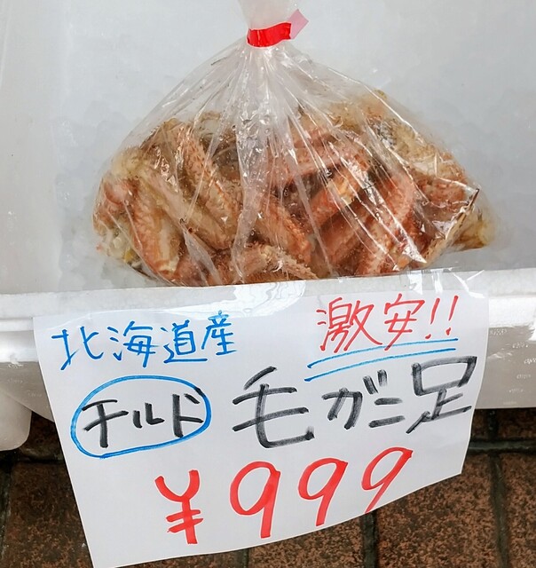 おたる夢市場 - 小樽（その他）の写真