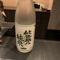 割烹 いわき - 