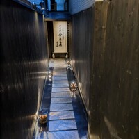神楽坂 今井屋本店 - 