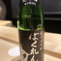 鮨 利﨑 恵比寿 - 