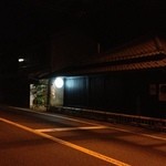 タケル クインディチ - タケル クインディチ・東慶寺の門前にあります