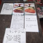 On Shabu Izakaya Kagura - 