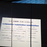 IL PINOLO 銀座 - 
