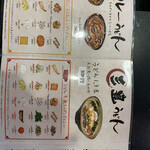 手打うどん 三豊 - 