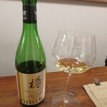 クーリエール - 鳥取の白ワイン シャルドネ　HOJYO WINERY 樽仕込み