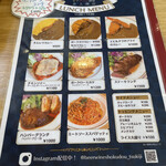 TSUKIJIビアワイン食堂 井上商店 - メニュー