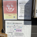 やさい家　咲くゑ - 