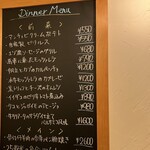 カフェダイニング シーノー - 