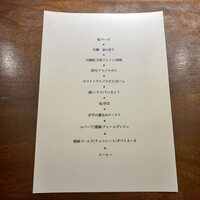 フィオッキ - 