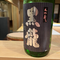 炭火割烹 いふき - 