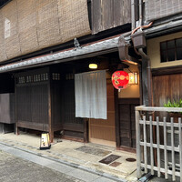 炭火割烹 いふき - 