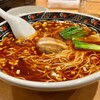 寿限無 担々麺