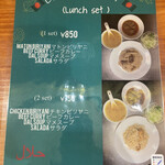 バングラキッチン西千葉 - ドブネズミの誘惑