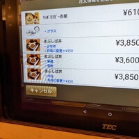 うなぎ家 しば福や - タッチパネルで注文します。　苦手な方はお店の方に直接注文もできますよ(*^^*)
