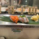 寿司 魚がし日本一 - 