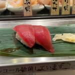 寿司 魚がし日本一 - 