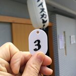 スパイスカレー 旬香唐 - 整理券三番目GET