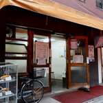 ライスカレー まんてん - 