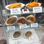 ライスカレー まんてん - 