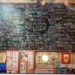 むとう - 本日のオススメ