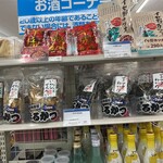 ファミリーマート - 