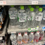ファミリーマート - 
