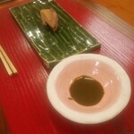 赤吉 - 鮑、鮑の肝ソース