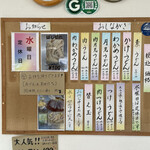 みうらうどん - 