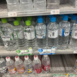 ファミリーマート - 