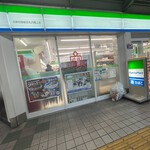 ファミリーマート - 