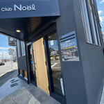 Beef Club Noel - 