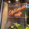 オプティマス カフェ