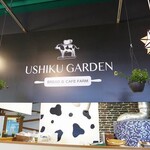 USHIKU GARDEN Bread＆Cafe farm - 