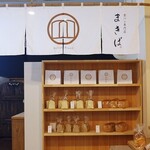 USHIKU GARDEN Bread＆Cafe farm - 