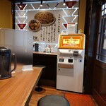 三豊麺 真 - 最新式の券売機