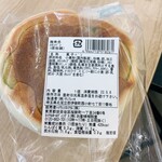 ぽるとがる - 埼玉の伊奈町で製造しています