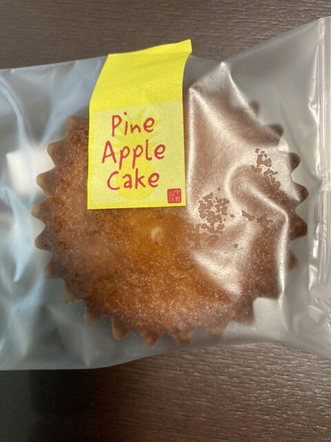 Kashi En Nakano Ya Kuko Rodo Ten