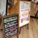 ポチャモア 仙川店 - 