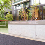 アバウトライフコーヒーブリュワーズ - 