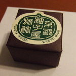 柚子屋旅館・一心居 - 