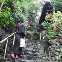 柚子屋旅館・一心居 - 